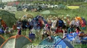 Туры в Аркаим из Уфы и Стерлитамака