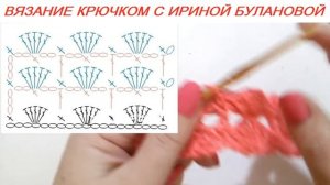 Супер Легкий и Простой Узор  крючком для пальто, жакета, кардигана