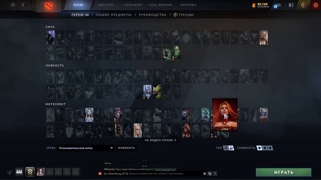 ?Как с НУЛЯ Научиться ИГРАТЬ в Дота 2 в 2020 году - Dota 2 Гайд смотреть онлайн