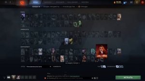 ?Как с НУЛЯ Научиться ИГРАТЬ в Дота 2 в 2020 году - Dota 2 Гайд