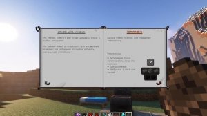 Гайд по Tinkers Construct 1.16.5-1.18.2 #1 Основы (minecraft java edition /майнкрафт джава)