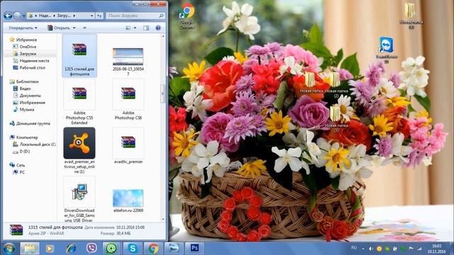 Как установить стили в фотошоп cs6 (Photoshop CS6) смотреть онлайн
