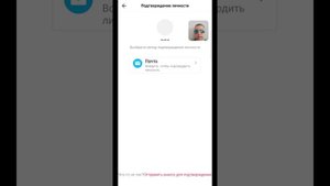 Как восстановить Тик ток, если забыл пароль или удалил аккаунт