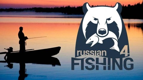 Русская Рыбалка 4