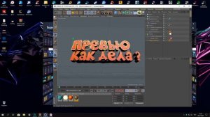 КАК СДЕЛАТЬ ПРЕВЬЮ КАК У МАРМОКА ? //// ОФОРМЛЕНИЕ ПРЕВЬЮ /// РАЗОБЛАЧЕНИЕ БЛОГЕРОВ ///