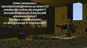 РАЗДАЧА АККАУНТОВ @MOJANG!!! | #1