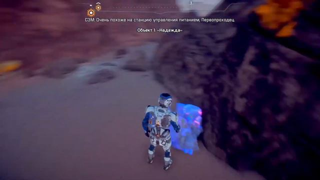 Mass Effect: Andromeda: Прохождение 2. На Нексусе и Эос смотреть онлайн