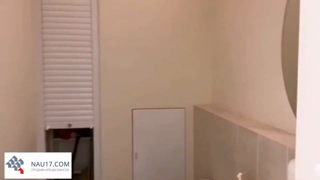 Аренда офиса 220 м2 этаж 2 / 17 смотреть онлайн