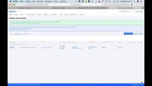 ФОРМИРОВАНИЕ ТРАНСПОРТНЫХ НАКЛАДНЫХ / Заполнение ТТН - Урок #13