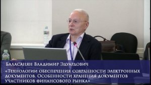 Технологии обеспечения сохранности электронных документов. Особенности хранения документов...