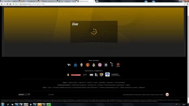 Ставки на футбол в режиме Live. Как делать Live ставки?