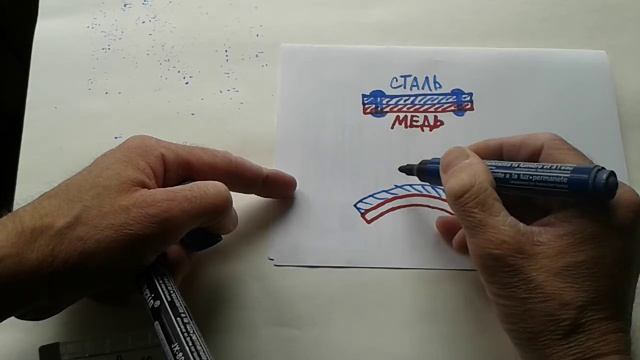 Биметалл