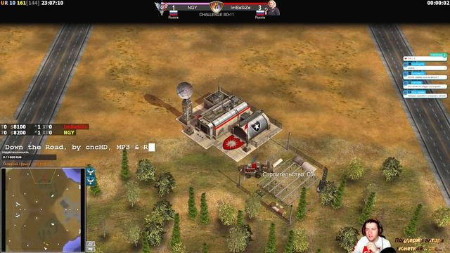 Вызов брошен: NGY vs ImBaSiZe БО-11 смотреть онлайн