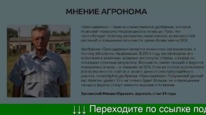 Триходермин Инструкция По Применению Отзывы Цена