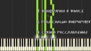 Распевка для голоса   Научиться петь громко