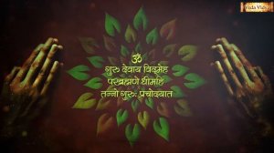 Powerful Guru Gayatri Mantra 108 Times | Guru Vedic Mantra | Guru Gayatri Mantra | Guru Puja