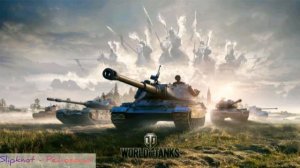 Музыка для игры в World of Tanks