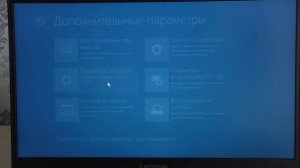 Как запустить безопасный режим на ноутбуке если Windows не загружается