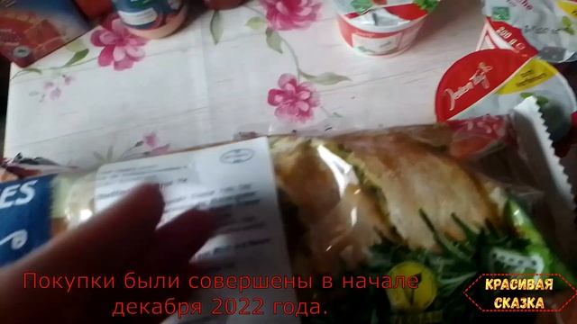Обзор покупок/Что мы купили?/Продукты в Германии смотреть онлайн