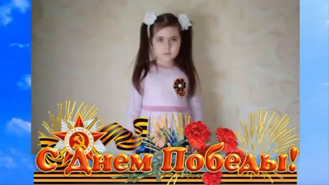 К 75-летию Великой Победы. "Что такое День Победы?" смотреть онлайн
