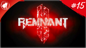 ★ Remnant 2 ★ - [#15] - Три в ряд