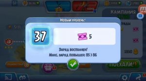 Взломанное прохождение ЧАСТЬ 5 Angry Birds Go Усатый Барон ПОВЕРЖЕН!!!