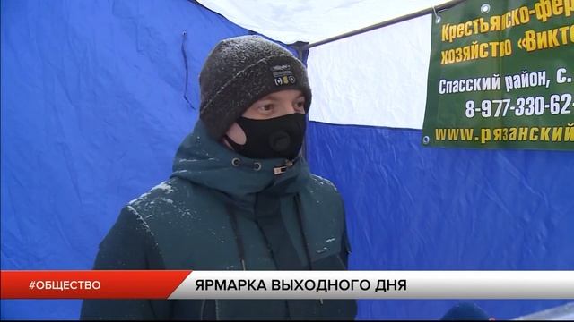 Ярмарки выходного дня возобновили работу