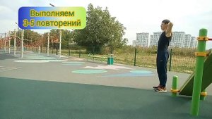 Лёгкая атлетика. Комплекс динамических упражнений (в качестве разминки перед бегом)