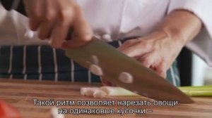 Как правильно и профессионально обращаться с кухонным ножом