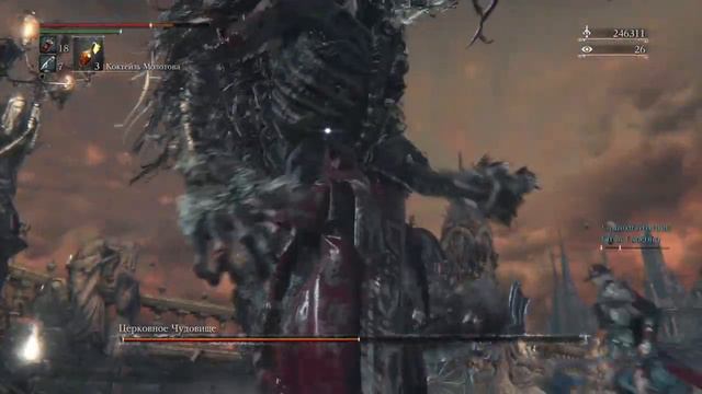 Bloodborne™Как победить Церковное чудовище