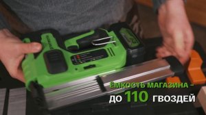 Нейлер (гвоздезабивной пистолет) аккумуляторный Greenworks GD24BN, 24В (арт 3400707)