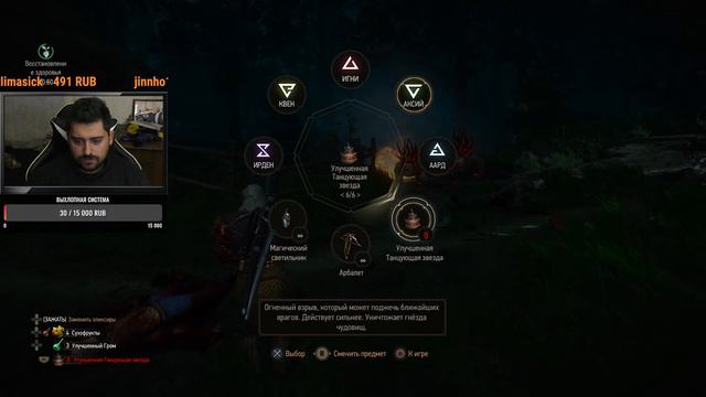 ВОТ ОН НОВИГРАД The Witcher 3 Wild Hunt (NEXT-GEN UPDATE)#6 смотреть онлайн