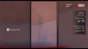 Теперь за падение снега на машину можно дополнительно получить моральный вред и штраф I Эфир "360"