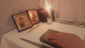 Лечение глаз (часть 2). (записано 9 мая)