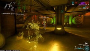 Warframe: Проведите синтез цели Симэриса, не используя ловушки или способности...