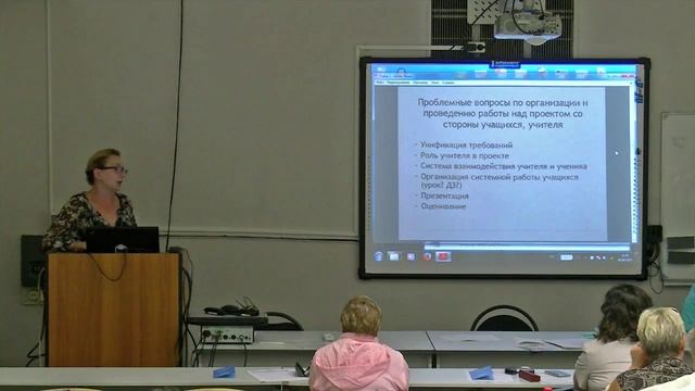 IV форум выступление Горкуновой И.М. смотреть онлайн