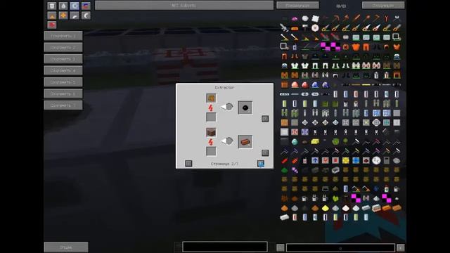 Industrial Craft 2 Experimental #3 - Дробитель, Компрессор, Экстрактор. смотреть онлайн