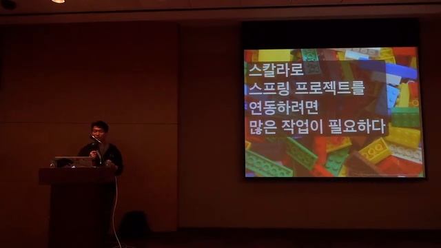 [SpringCamp2013] Spring Scala : 스프링이 스칼라를 만났을 때 смотреть онлайн