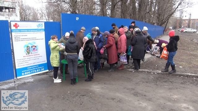 Кормление бездомных