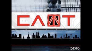 СЛОТ - Slot 1 (Demo 2002)