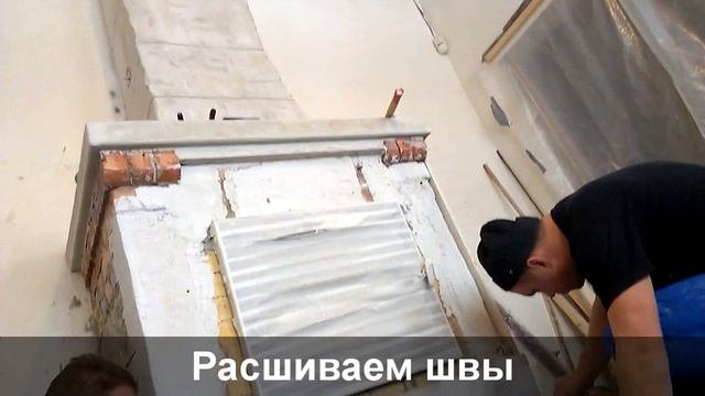 Отделка камина декоративной штукатуркой|The Fireplace Decoration Decorative Plaster