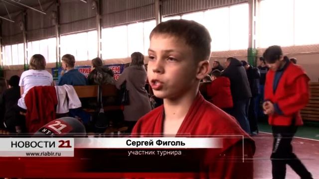 53 самбиста поборолись за кубок Исаака Пришкольника в ЕАО смотреть онлайн