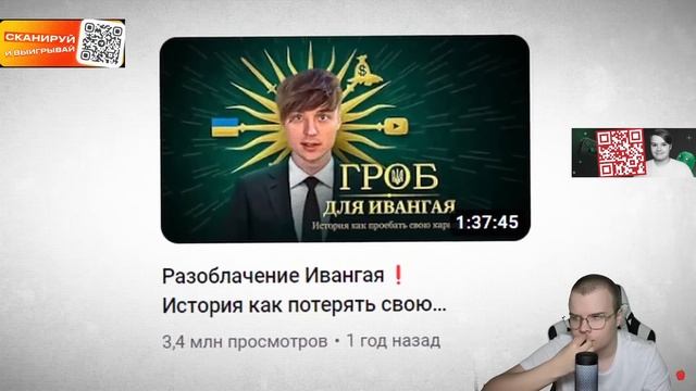 КАША СМОТРИТ - СТРИМ КАШИ И АРТЕМА ГРАФА - КЛОУНАДА