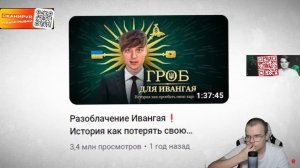 КАША СМОТРИТ - СТРИМ КАШИ И АРТЕМА ГРАФА - КЛОУНАДА