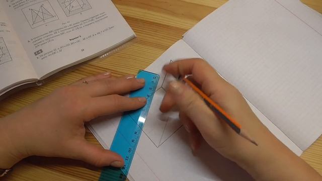 С6. Треугольник. Первый признак равенства треугольников часть 1