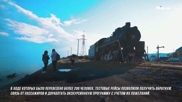 Туристический сезон на КБЖД откроется 30 апреля смотреть онлайн