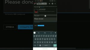 Как создать вещи в РОБЛОКСЕ, для *Donate please*😱