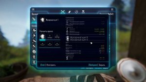 ELEX Где найти щиты и как их улучшить.