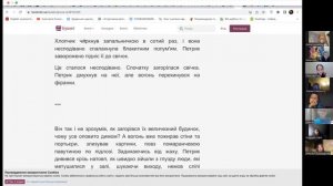 29-11-2022 Читацький клуб Тема:  "Літературні читання про Собаку-героїню"