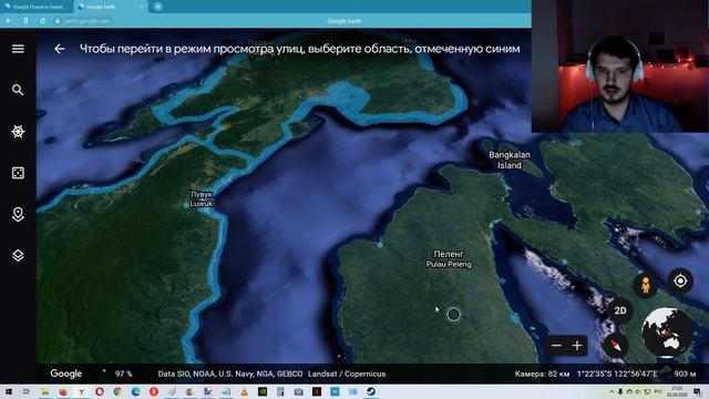 Новая функция МНЕ ПОВЕЗЁТ в Google Планета Земля смотреть онлайн